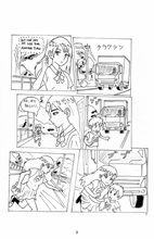 Frame to Frame: Comix from the Inside